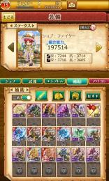 NEW！激お得！初期HR2/W8｜エド＋ジャガー＋エルドラド＋石
