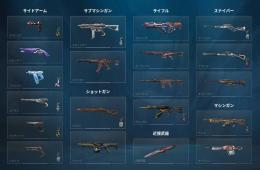 ミゼリコルディア所持垢