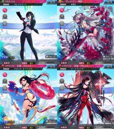 初期アカウント 執行官アルテミス魔  海上リサナウト匠 ラキナ 擬彩レーヴァテイン