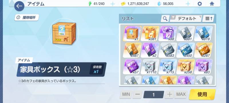 出品画像