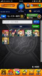 やらなくなったので買ってください‼️ノーマルクエスト1回もやってないです！