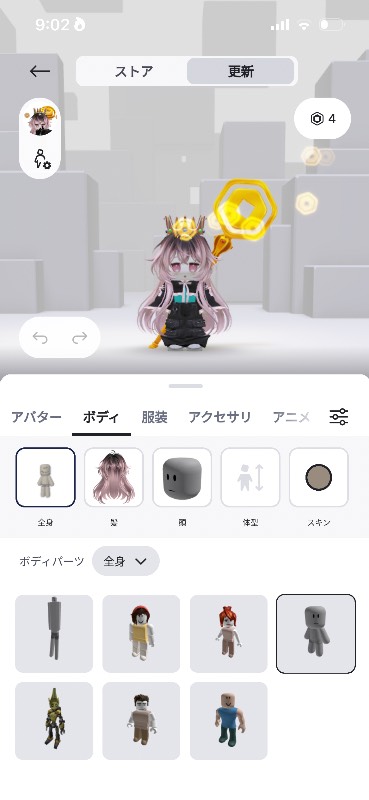 出品画像