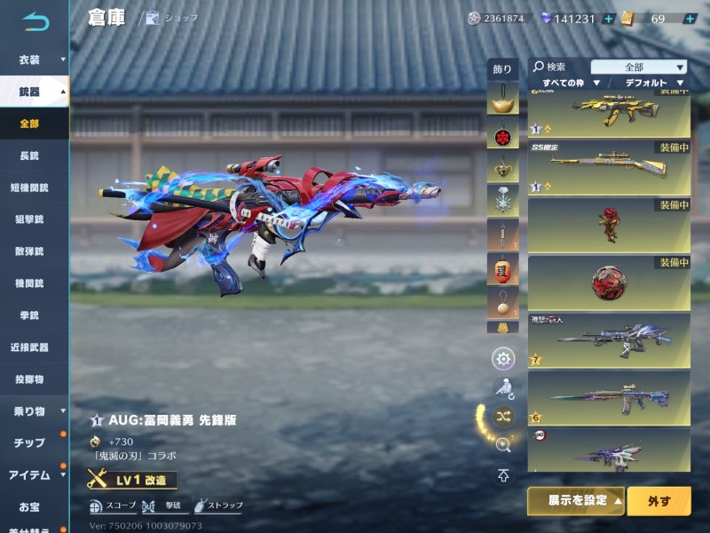 出品画像