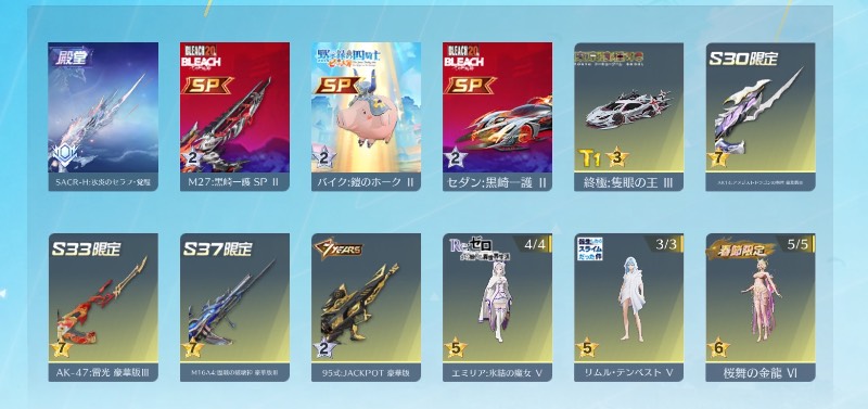 出品画像