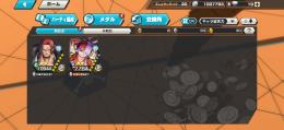 緑シャンクス100 黒ウタ持ってます！
