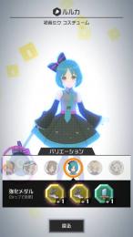 ⑥ルルカ(ミクコス)アダム(歌舞伎) ガブ凸 ドルケ凸 ソーン凸 フルーク 始龍など.mst117