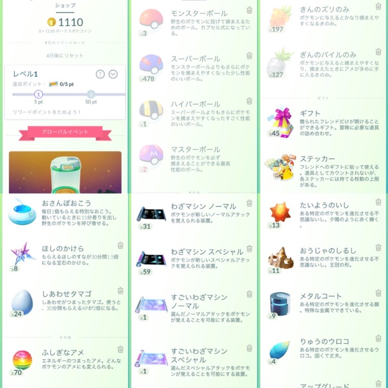 出品画像