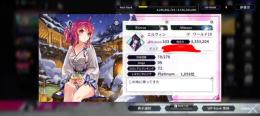 安全引退垢/キャラ78体/SR24体/UR37体/LR4体/ランク103/姫石2260個試練7 2体