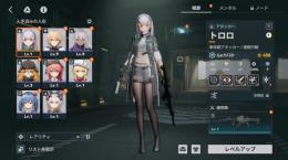 SSR トロロ ゲストアカウント