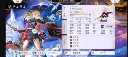 クロノス石39000以上！ 環境キャラ多数！ESチルリル/ESシグレ/ASセスタ他