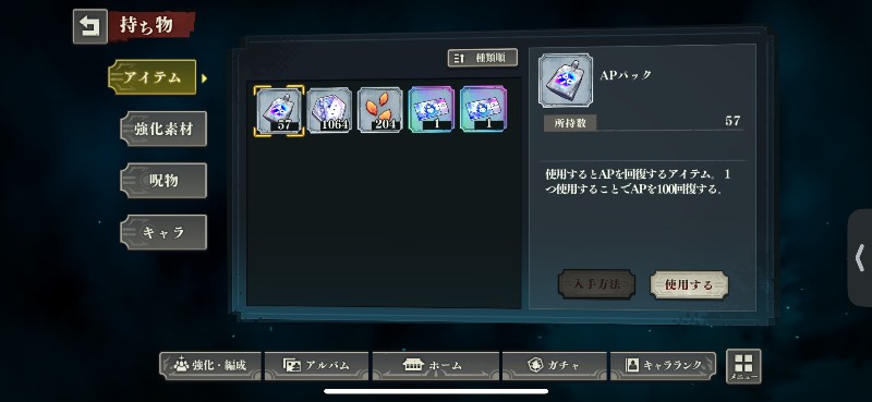 出品画像