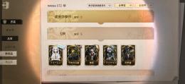 ‼️欠片40000越え‼️COA蜘蛛のUR衣装フリーレンコンプアカウント🔥