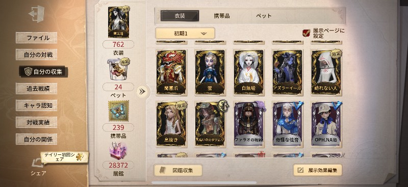 出品画像