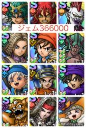 最強初期垢‼️エイト1凸+ロト血1凸+イレブン‼️ジェム36.6万❗️
