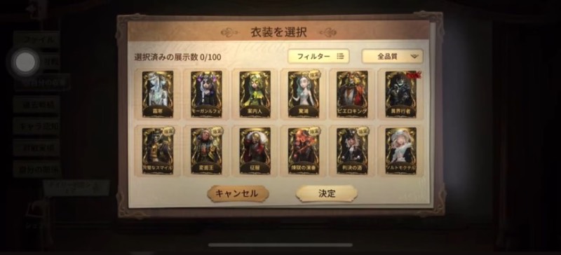 出品画像