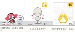 ぷれきび様専用