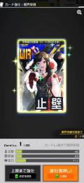 引退垢3