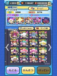 UZ23体‼️極土所持‼️アイテム多数‼️おはゴルスキル所持