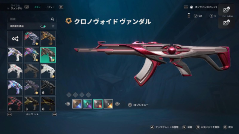 出品画像