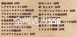 石垢みたいな感じ❗