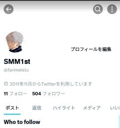 🌍▶５００人超えフォロワー 【シャドウバン無+2011年産】