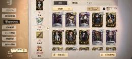 🔥超破格ヘルメス金羽共存垢🔥