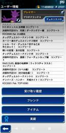 引退垢売ります