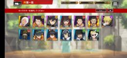 引退　Android