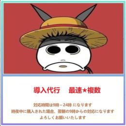 デレステのアカウント売買やrmtするならフリマサイトのゲームクラブ