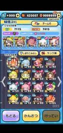 妖怪ウォッチぷにぷに　Yポイント42万 完凸 ホロライブ水着  限定レアアイコン Yポイント 