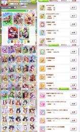激レア✨ヴヴ姉妹含星3キャラ18人3万ｼﾞｭｴﾙ三種完凸オルフェつるぎラモ虹金セレチケあり