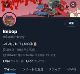 【New】7100いいね / 全リアルフォロワー