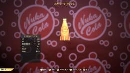 ps4 AID ヌカコーラ オレンジ 5000個