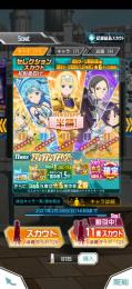 ダイヤ10000↑キャラ・アイテム多数(Android版)
