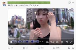 【フォロワー約9,000人】アダアフィ・選手権・エロ / 高インプ / 警告違反なし