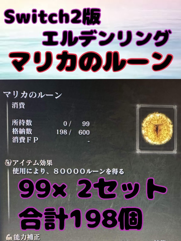 出品画像