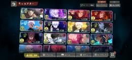 課金40万↑