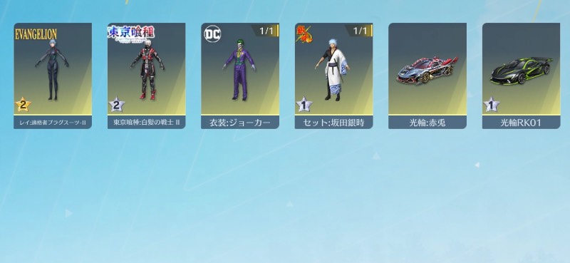 出品画像