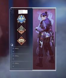 【pc】レイスパス　爪痕×ダブハン　アカウント