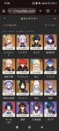 原神、ゼンゼロ、スタレ、崩壊3rdまとめ売り！！