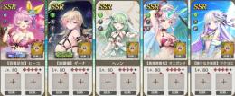 初期アカウント 4凸済み風魔パ ヘレン ダーナ ヒーコ ツクヨミ オニガシマ フセハラミツ