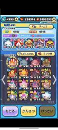 最強垢！ガチャ600連！次の東京リベンジャーズコラボコンプ可能