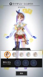 ⑬ライザ、ソーン凸(3枚) 赤おかあさん凸 ぶじゅつか凸 ドルケ凸、フリメ185枚.mst117