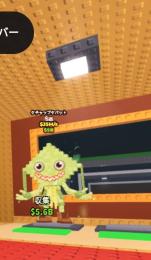 Ketupat Kepat　ケパット　ブレインロットを盗む