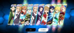 初回10連ガチャのみ　キリト　シリカ　リズベット　アビリティ再戦への思い　IOS版