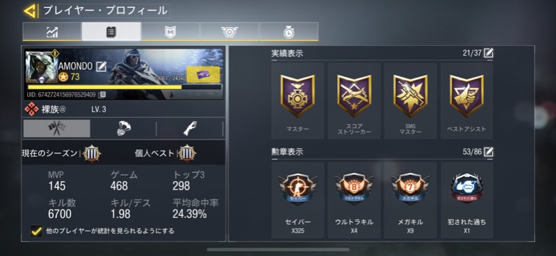 出品画像