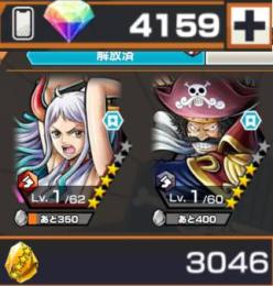 黒ロジャー+赤ヤマト+ダイヤ4159個+金の欠片3046個