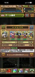 引退垢‼️ランク987↑急ぎです💦早い者勝ち！
