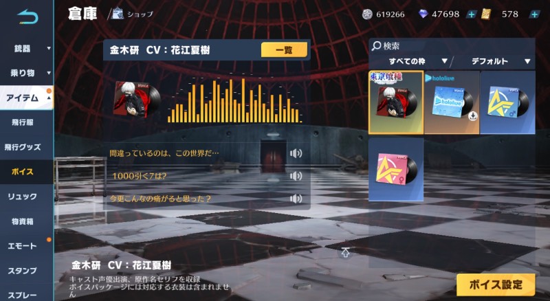 出品画像