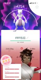 ポケモンGO 引退垢